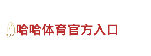 2022世界杯押注网站大全-高性能 环保 前沿科技